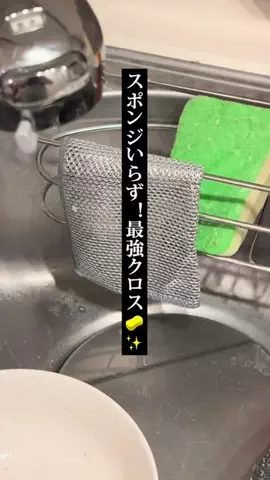 焼きビーフンのTikTok投稿