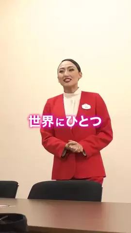 25周年潜入リポートのTikTok投稿