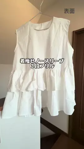 Sample2023のTikTok投稿