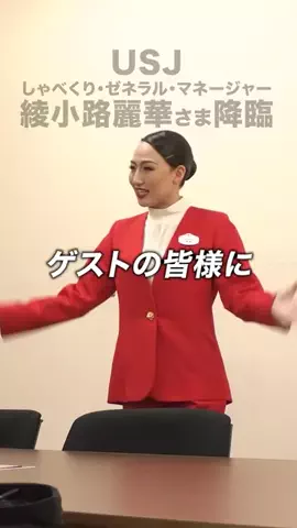 25周年潜入リポートのTikTok投稿