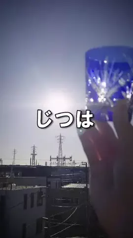 逸品目録 | 日本の技術と素材の発掘記録のTikTok投稿