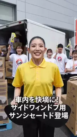 TAKUMIのTikTok投稿