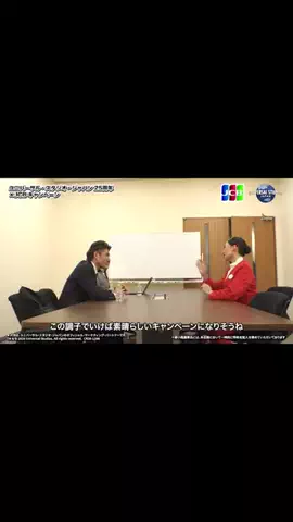 25周年潜入リポートのTikTok投稿