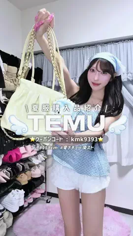 樹懶のTikTok投稿