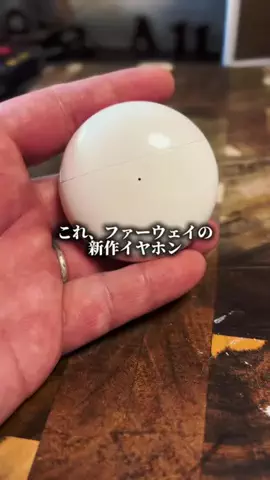 焼きビーフンのTikTok投稿