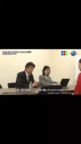 25周年潜入リポートのTikTok投稿