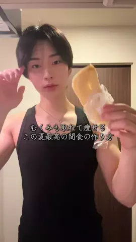 ヌクレオチド（垢抜け)のTikTok投稿