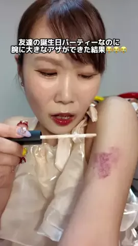 🍊🐆尼崎のなつみかん🍊🐆のTikTok投稿