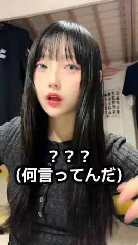 清水 優里（ゆうり）のTikTok投稿