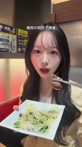 めいぽめのTikTok投稿