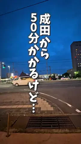たかぎ🐼 10/24第7回オフ会開催！のTikTok投稿