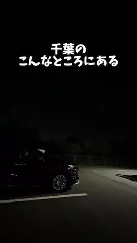たかぎ🐼 10/24第7回オフ会開催！のTikTok投稿