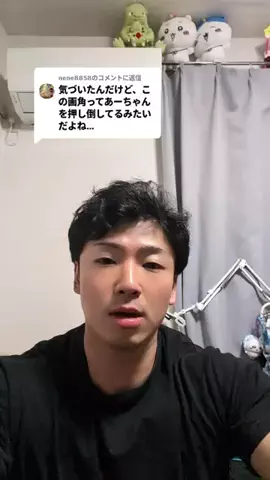 パーソナルトレーナーあーちゃんのTikTok投稿