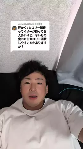パーソナルトレーナーあーちゃんのTikTok投稿
