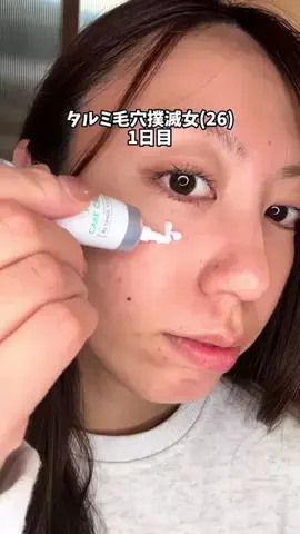 yuriのTikTok投稿