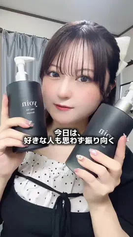 山城らら(ららぽん)🥀✨のTikTok投稿