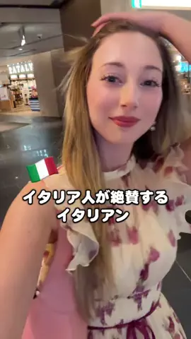 ニコル🌸イタリア人のTikTok投稿