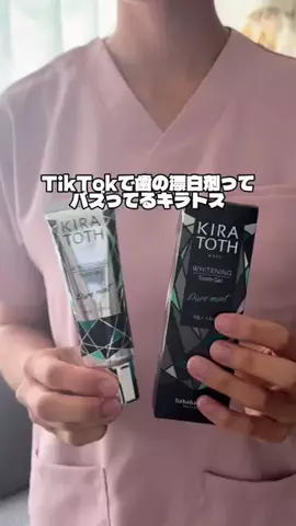yuriのTikTok投稿