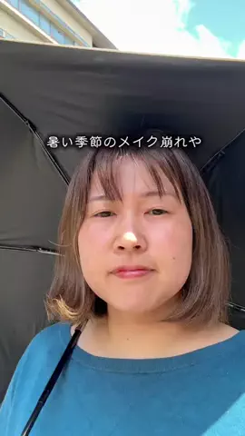 そら｜独身アラサーのTikTok投稿