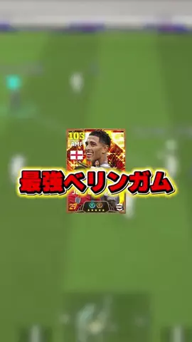 amootのイーフト攻略のTikTok投稿