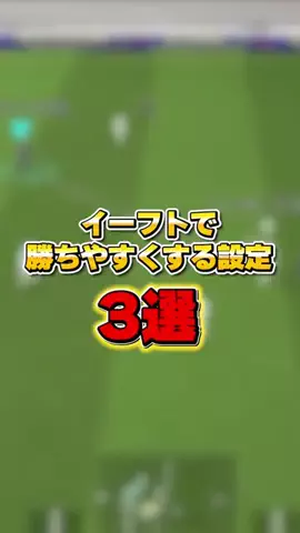amootのイーフト攻略のTikTok投稿
