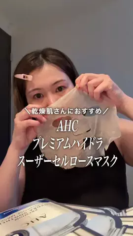そら｜独身アラサーのTikTok投稿