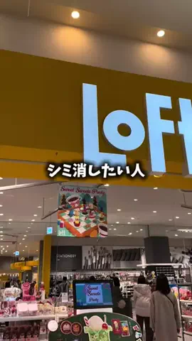 yuriのTikTok投稿