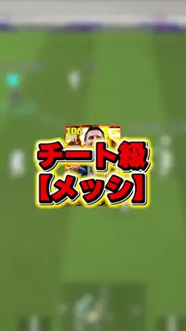 amootのイーフト攻略のTikTok投稿
