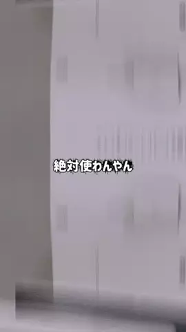 はる｜HaruのTikTok投稿