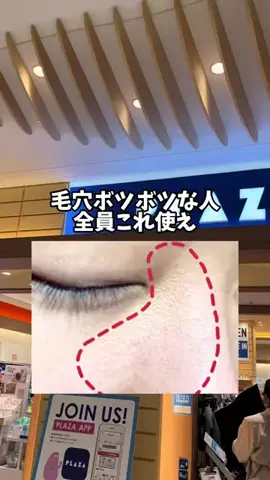 yuriのTikTok投稿