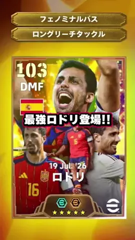 amootのイーフト攻略のTikTok投稿