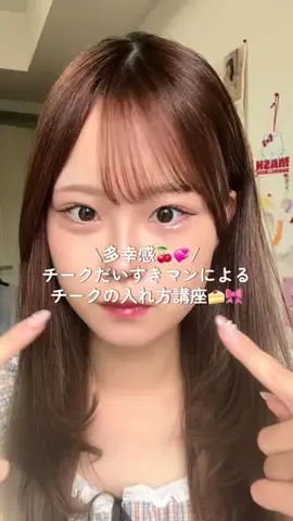 水餃子のTikTok投稿