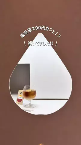 hana_no_odekakeのTikTok投稿
