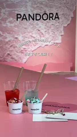 hana_no_odekakeのTikTok投稿