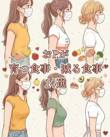 みくのTikTok投稿