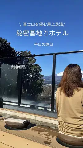 miki@平日の休日✈︎のTikTok投稿