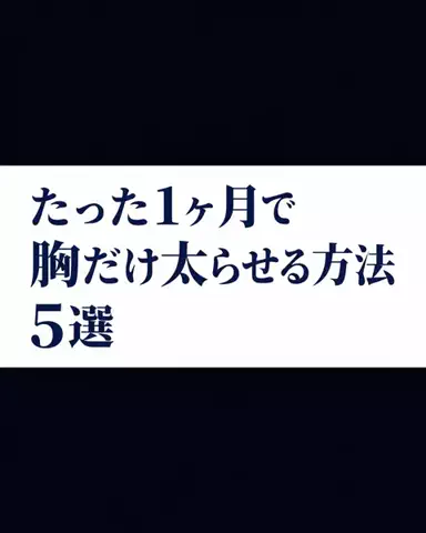 みくのTikTok投稿