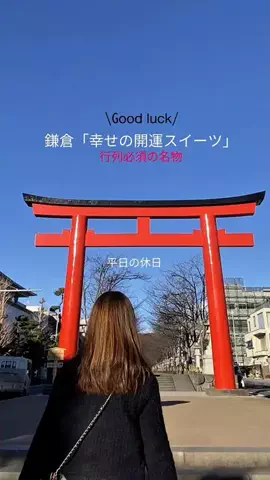 miki@平日の休日✈︎のTikTok投稿