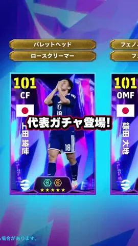 amootのイーフト攻略のTikTok投稿