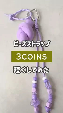 3coins_ayのTikTok投稿