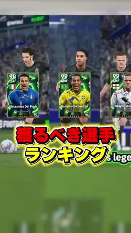 amootのイーフト攻略のTikTok投稿