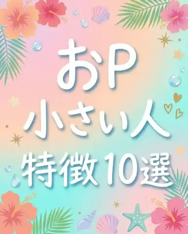 みくのTikTok投稿