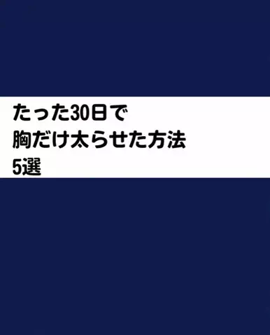 みくのTikTok投稿