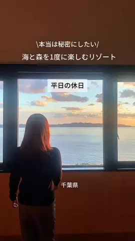 miki@平日の休日✈︎のTikTok投稿