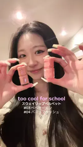 KAILY🐰🇻🇳のTikTok投稿