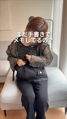 なな｜暮らしの便利グッズのTikTok投稿