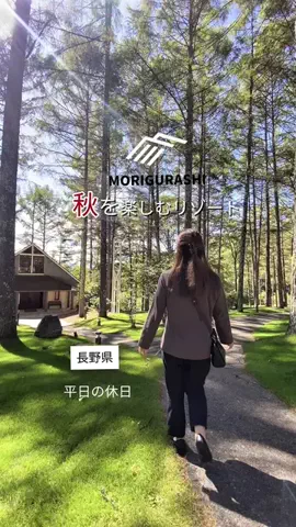 miki@平日の休日✈︎のTikTok投稿