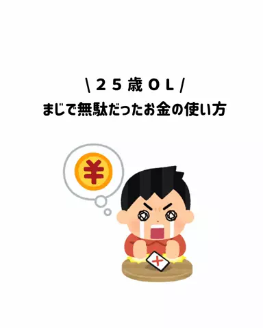 aiのTikTok投稿