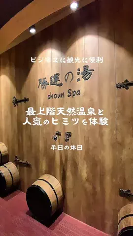 miki@平日の休日✈︎のTikTok投稿