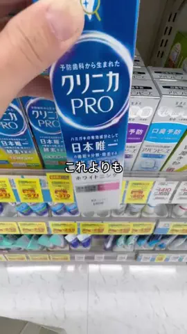 みなみ|キラトスのTikTok投稿